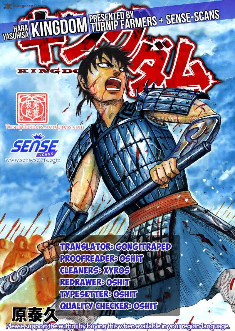 Chapter 505