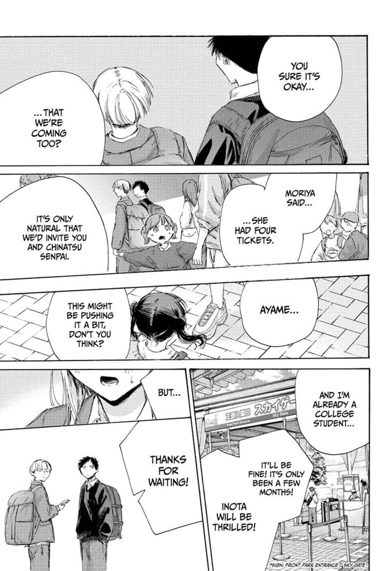 Chapter 229