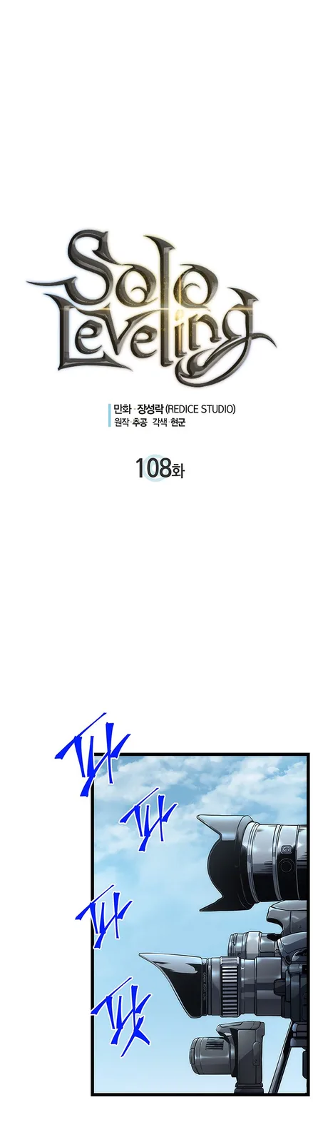 Chapter 108