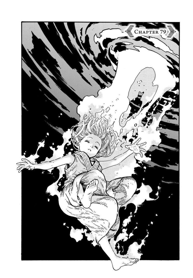 Chapter 79