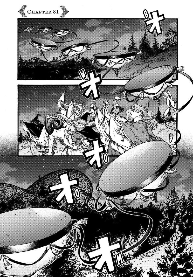 Chapter 81