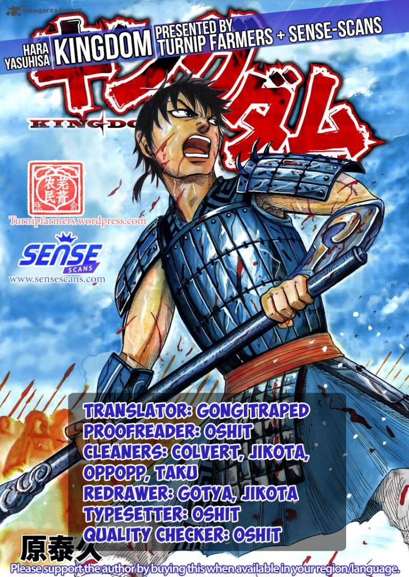 Chapter 542