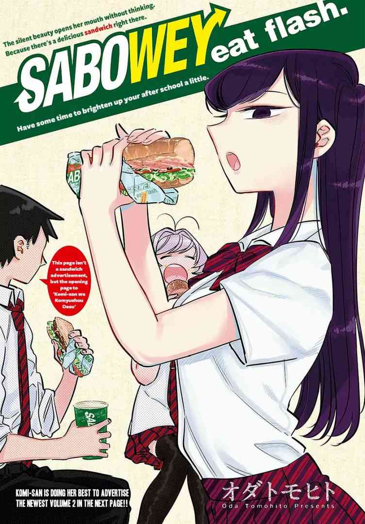 Chapter 51