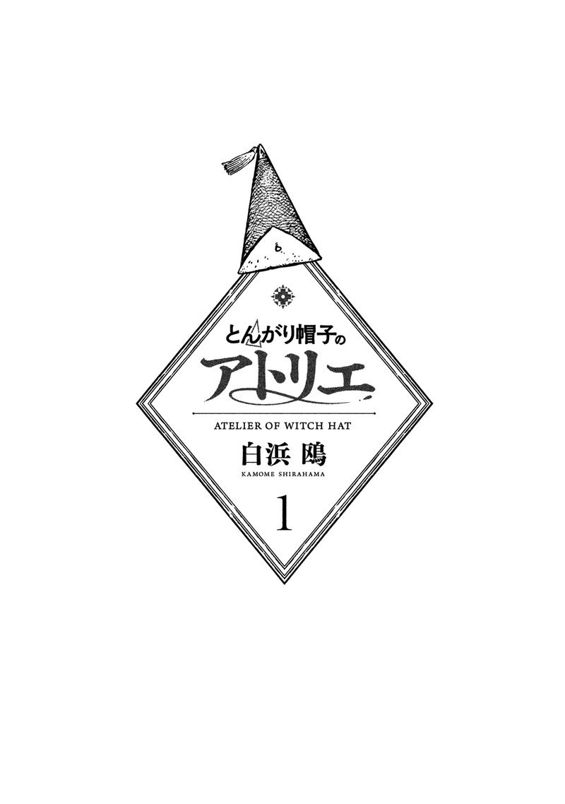 Chapter 1