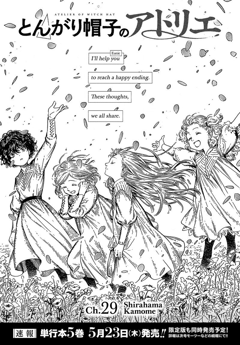 Chapter 29
