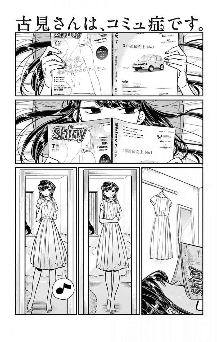 Chapter 34