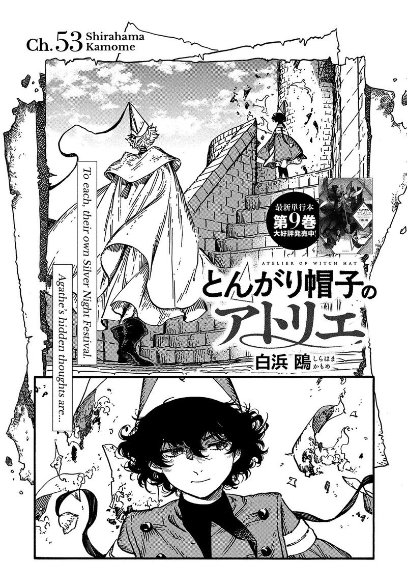Chapter 53