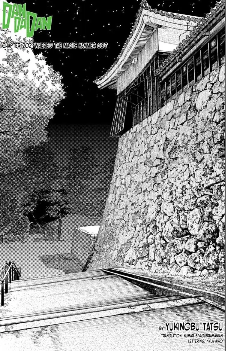 Chapter 202