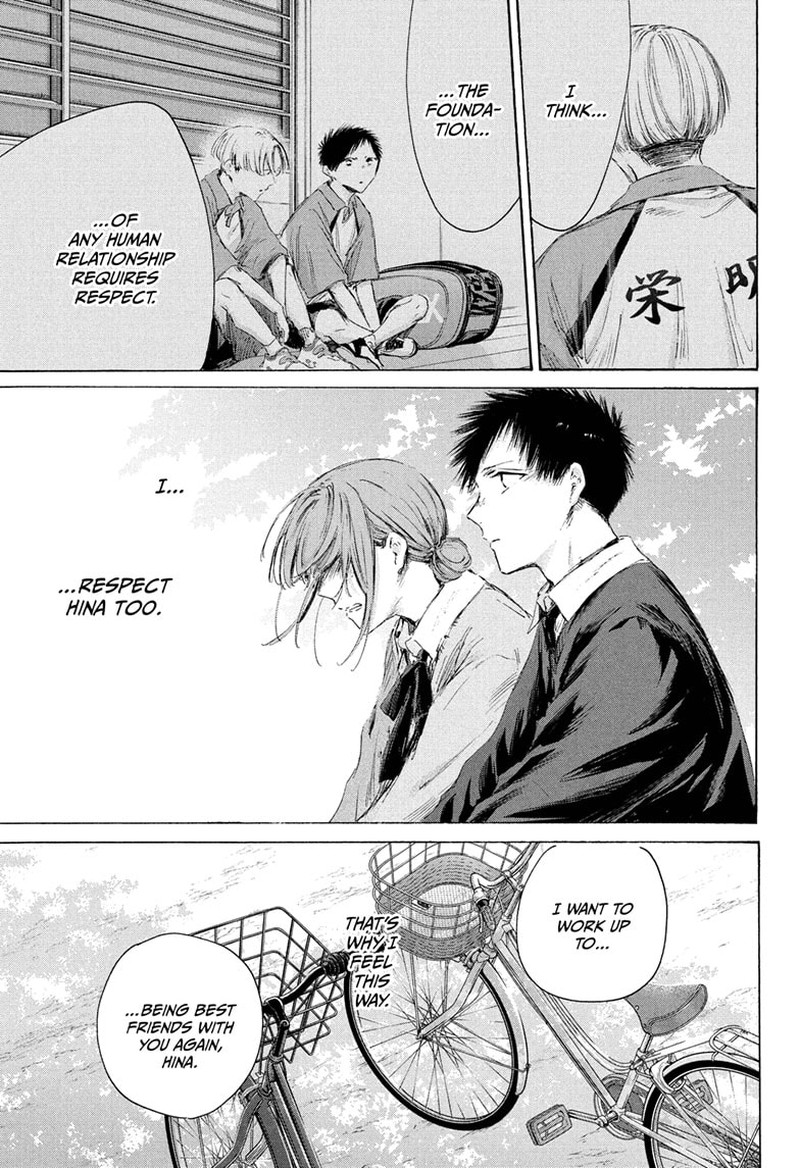 Chapter 228
