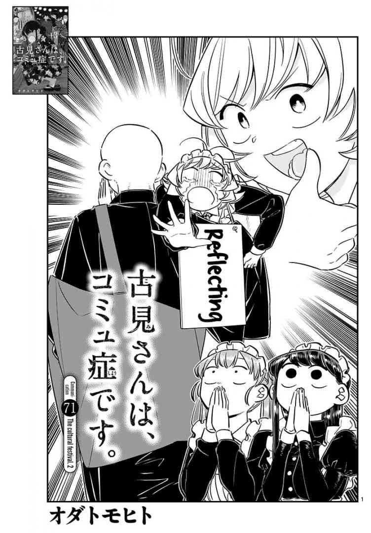 Chapter 71