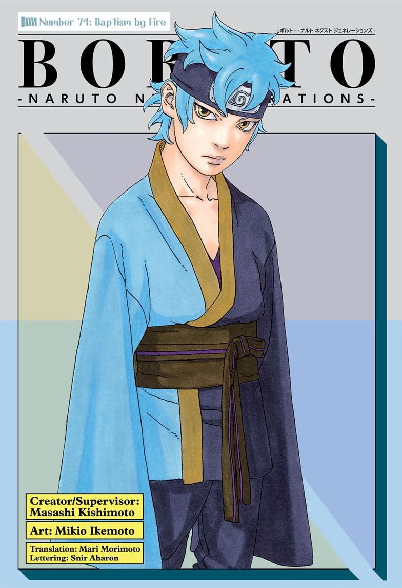 Chapter 74