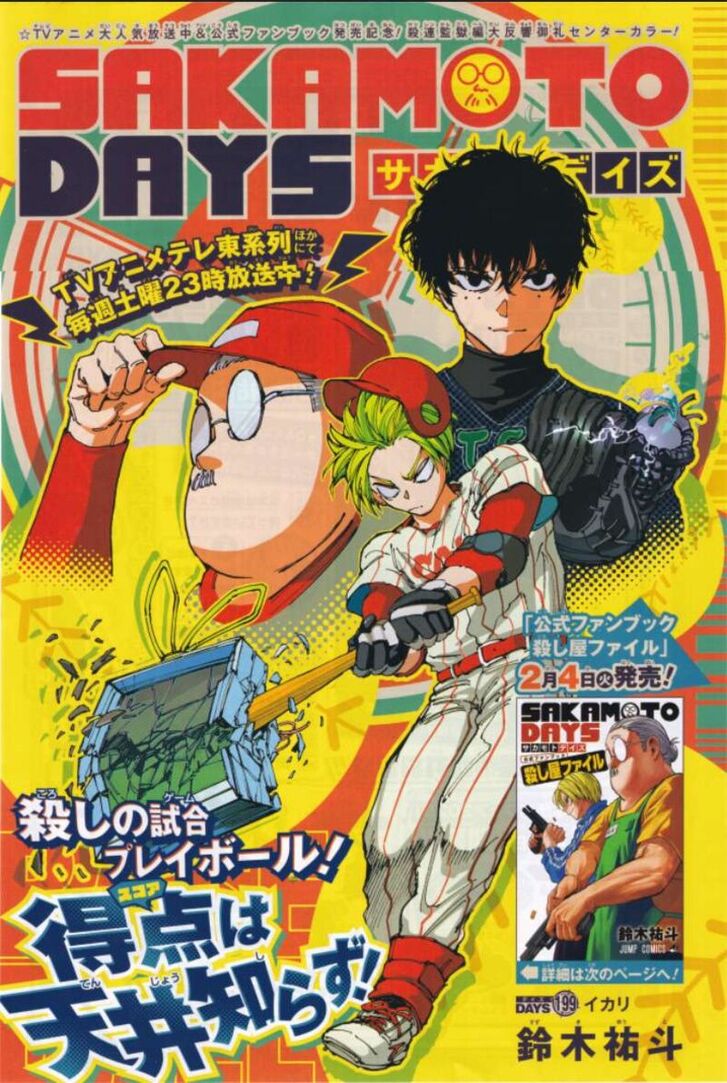 Sakamoto Days Chapter 199 - Page